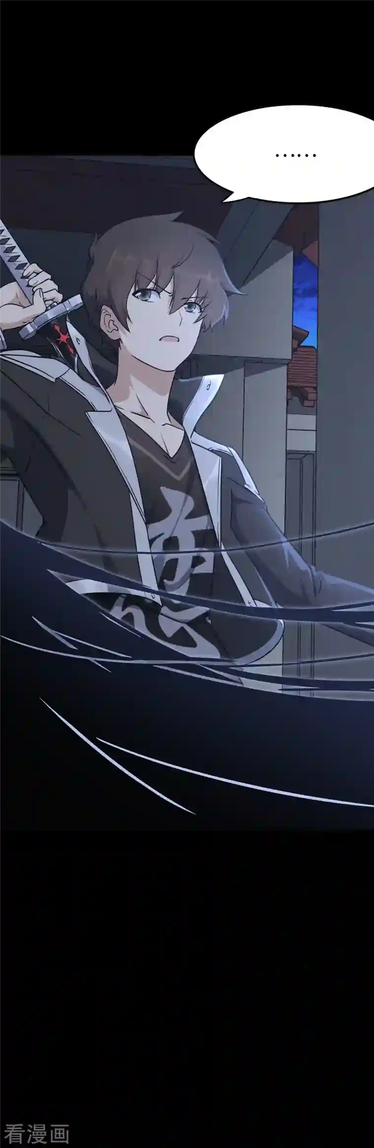 我的守护女友第242话