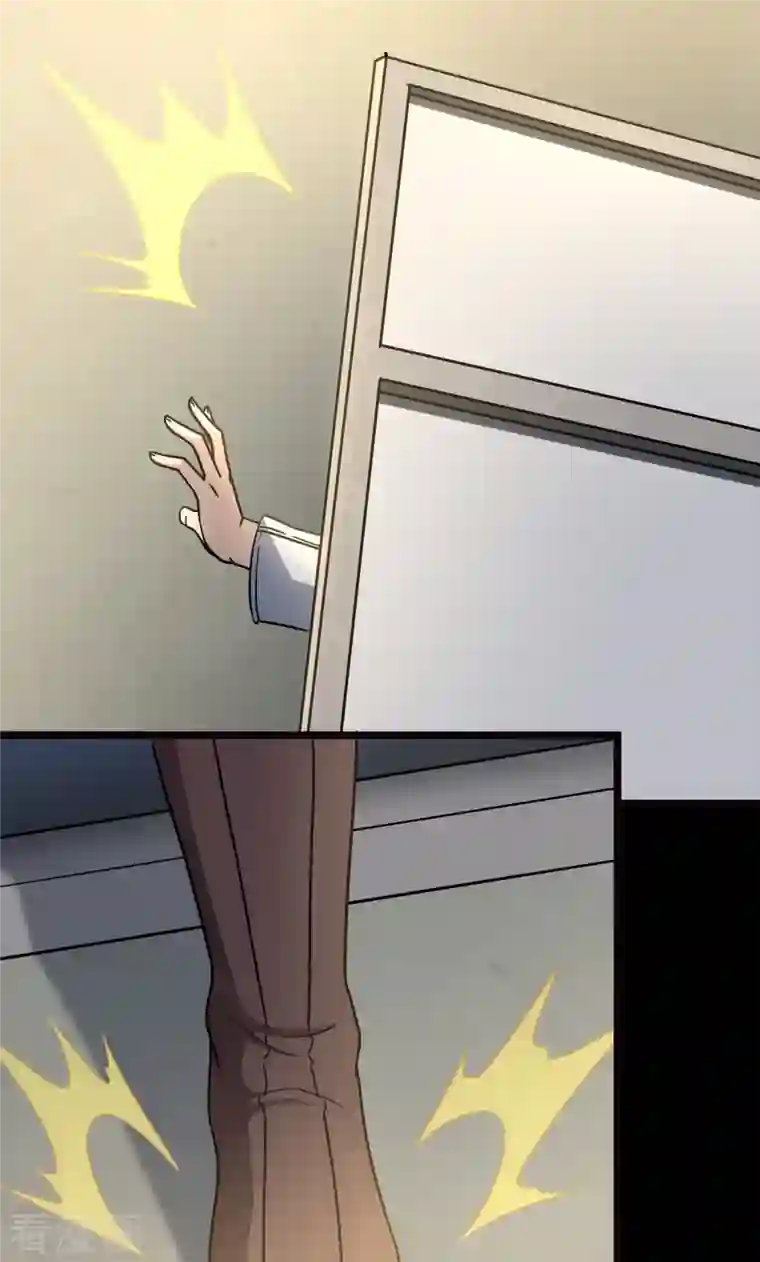 我的守护女友第242话