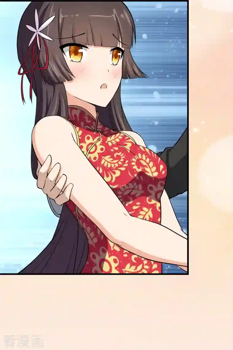 我的守护女友第242话