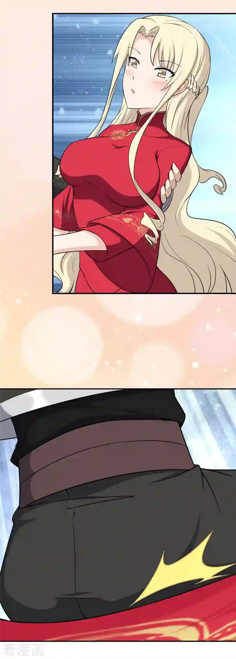 我的守护女友第242话