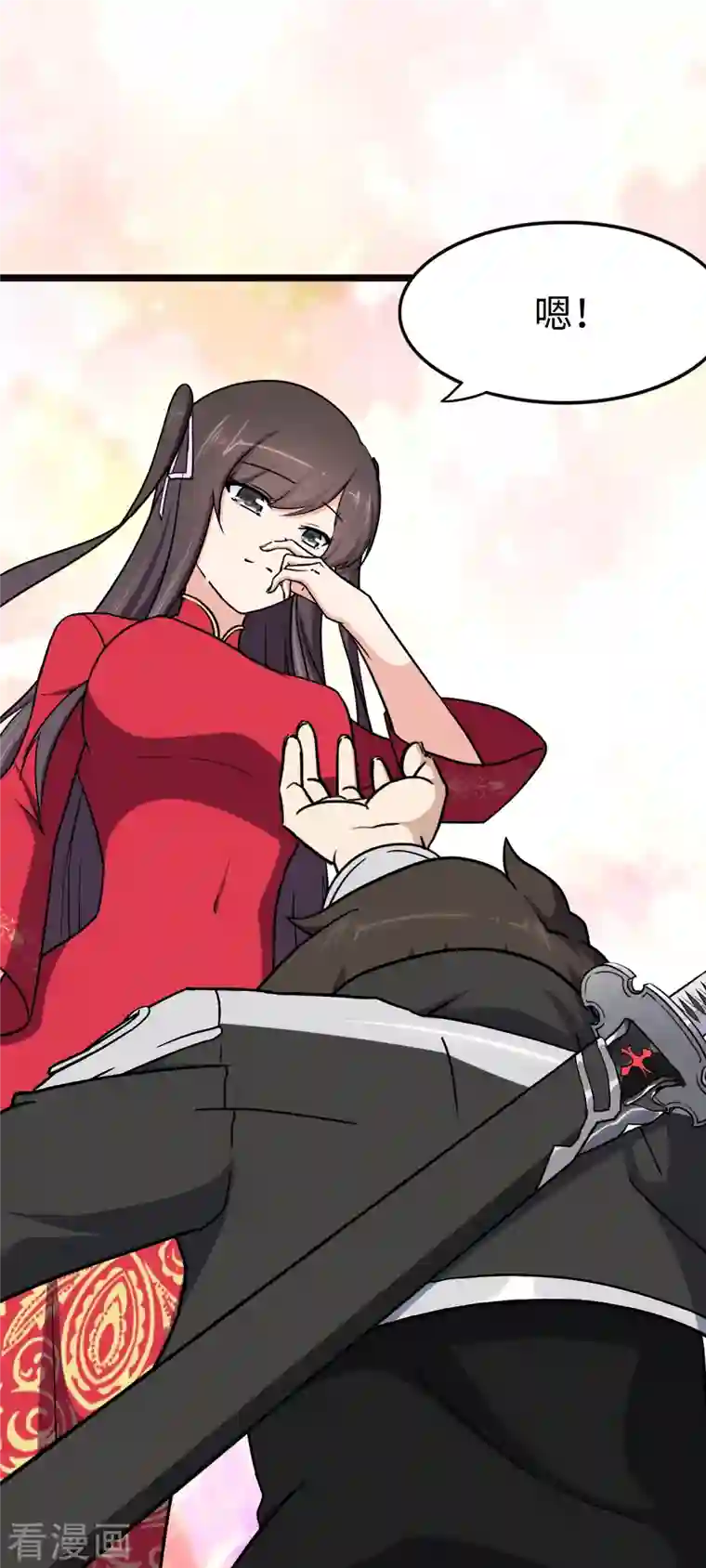 我的守护女友第242话