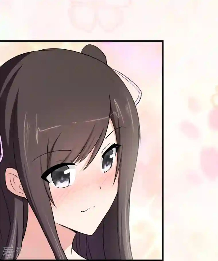 我的守护女友第242话