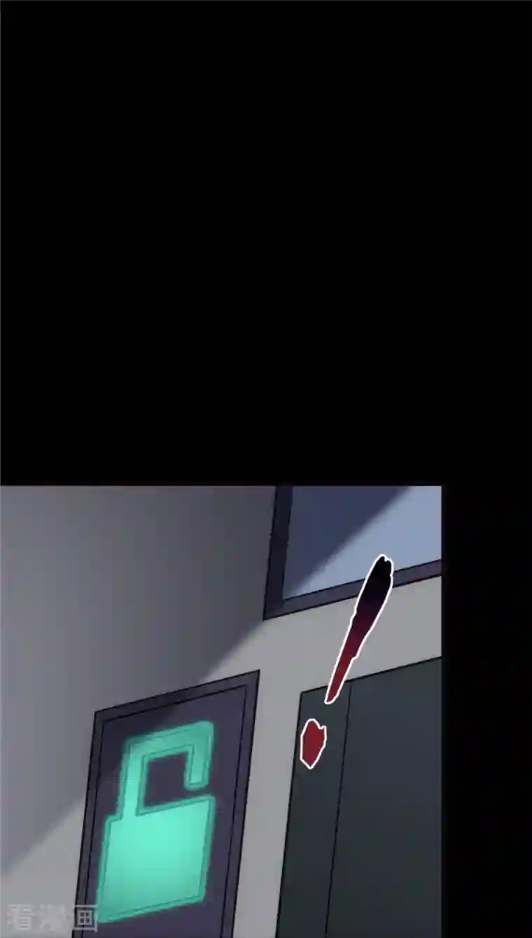 我的守护女友第244话