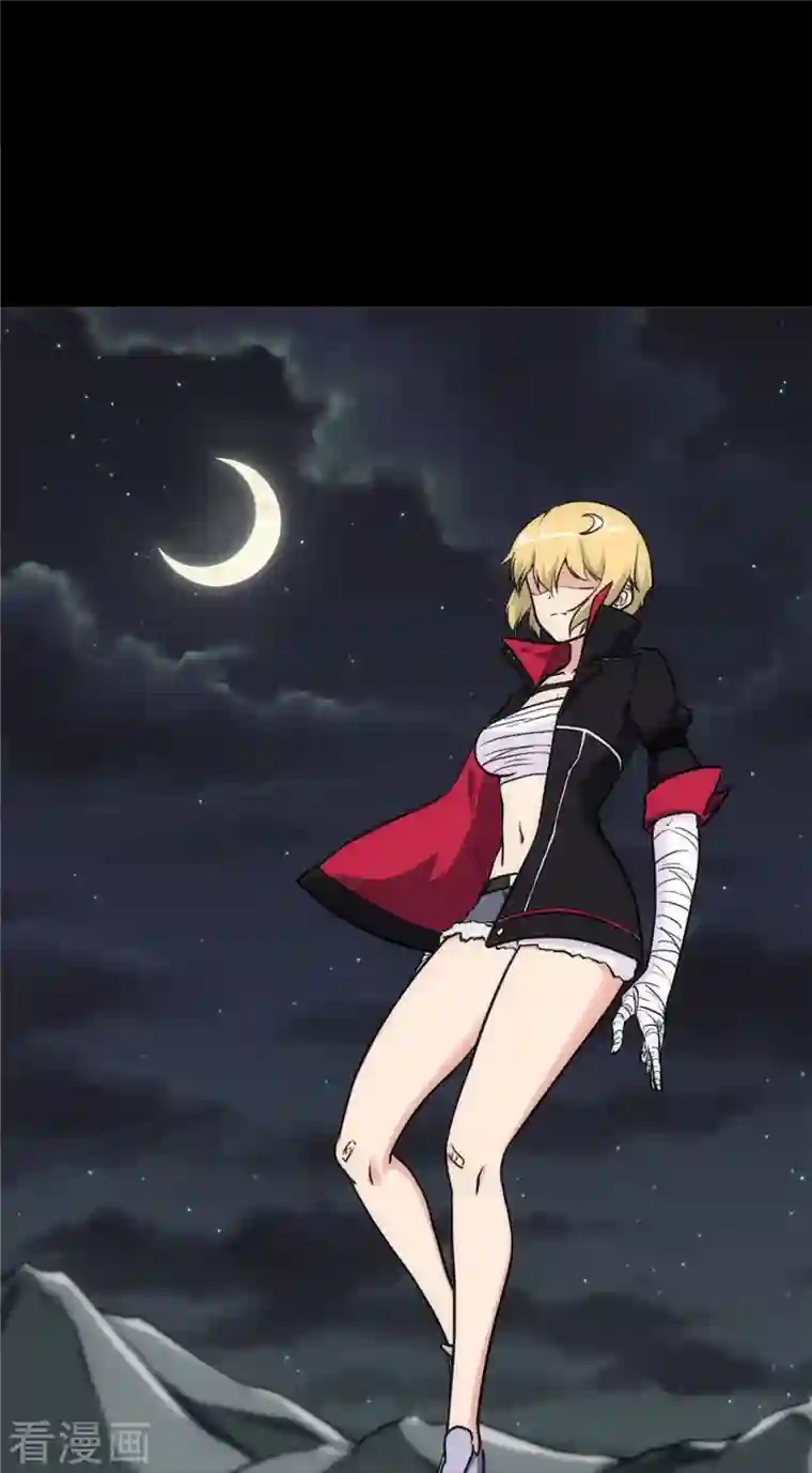 我的守护女友第244话