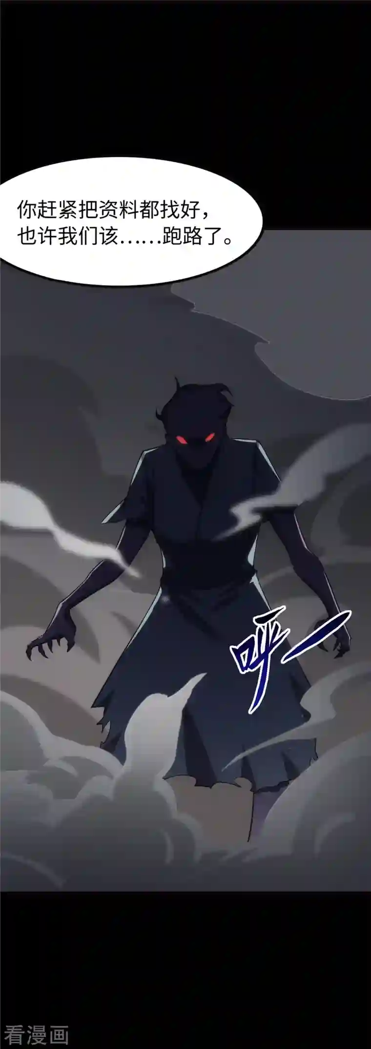 我的守护女友第244话