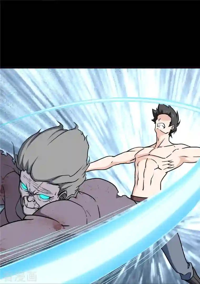 我的守护女友第245话