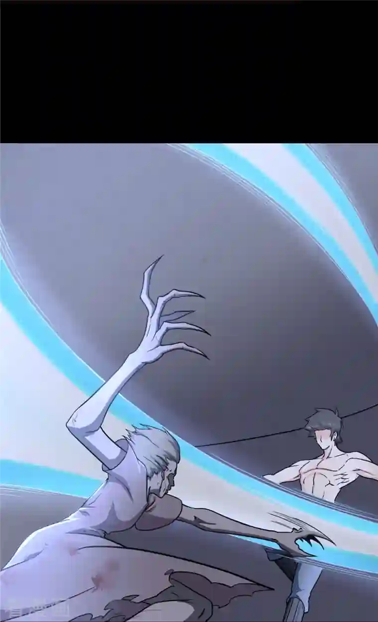 我的守护女友第245话