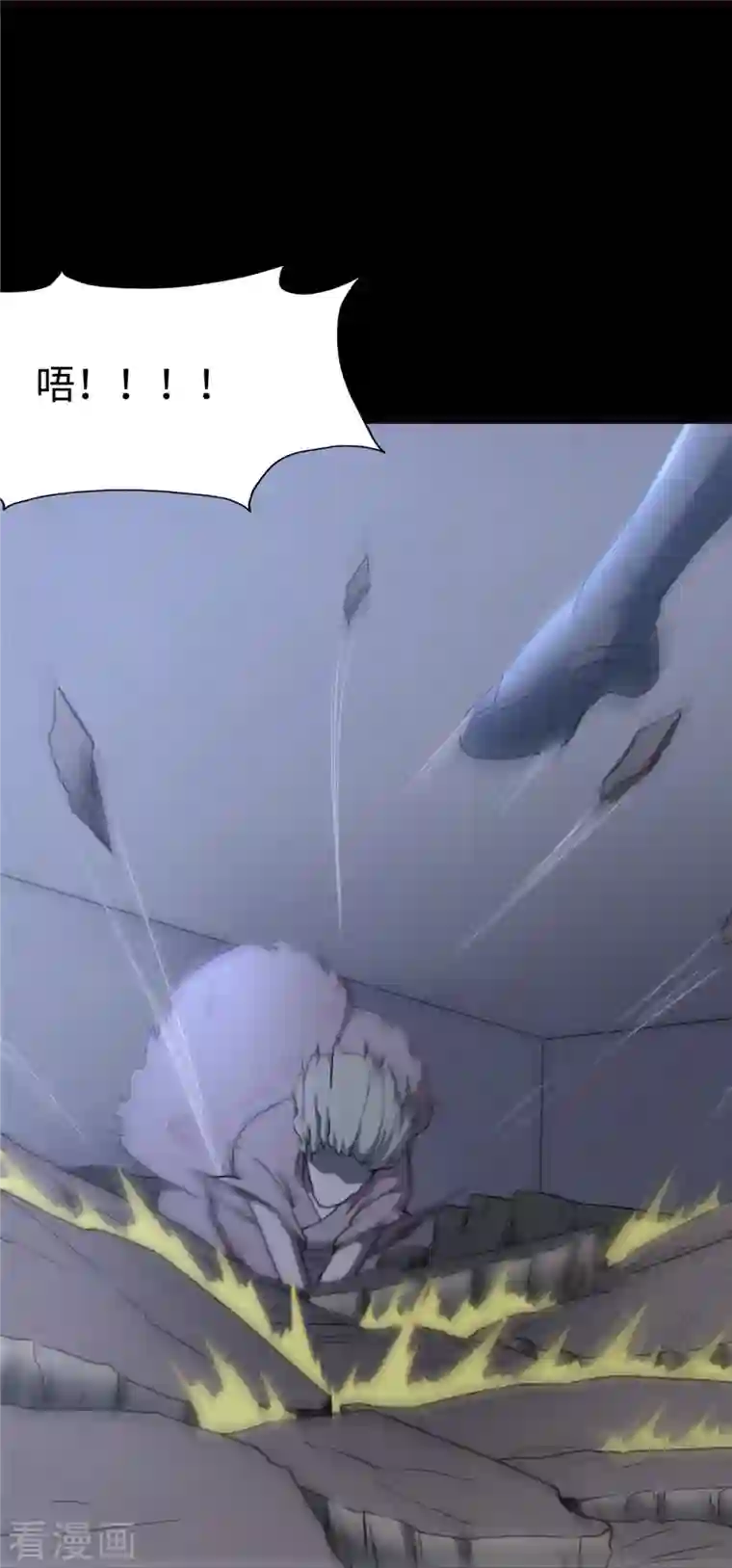 我的守护女友第245话