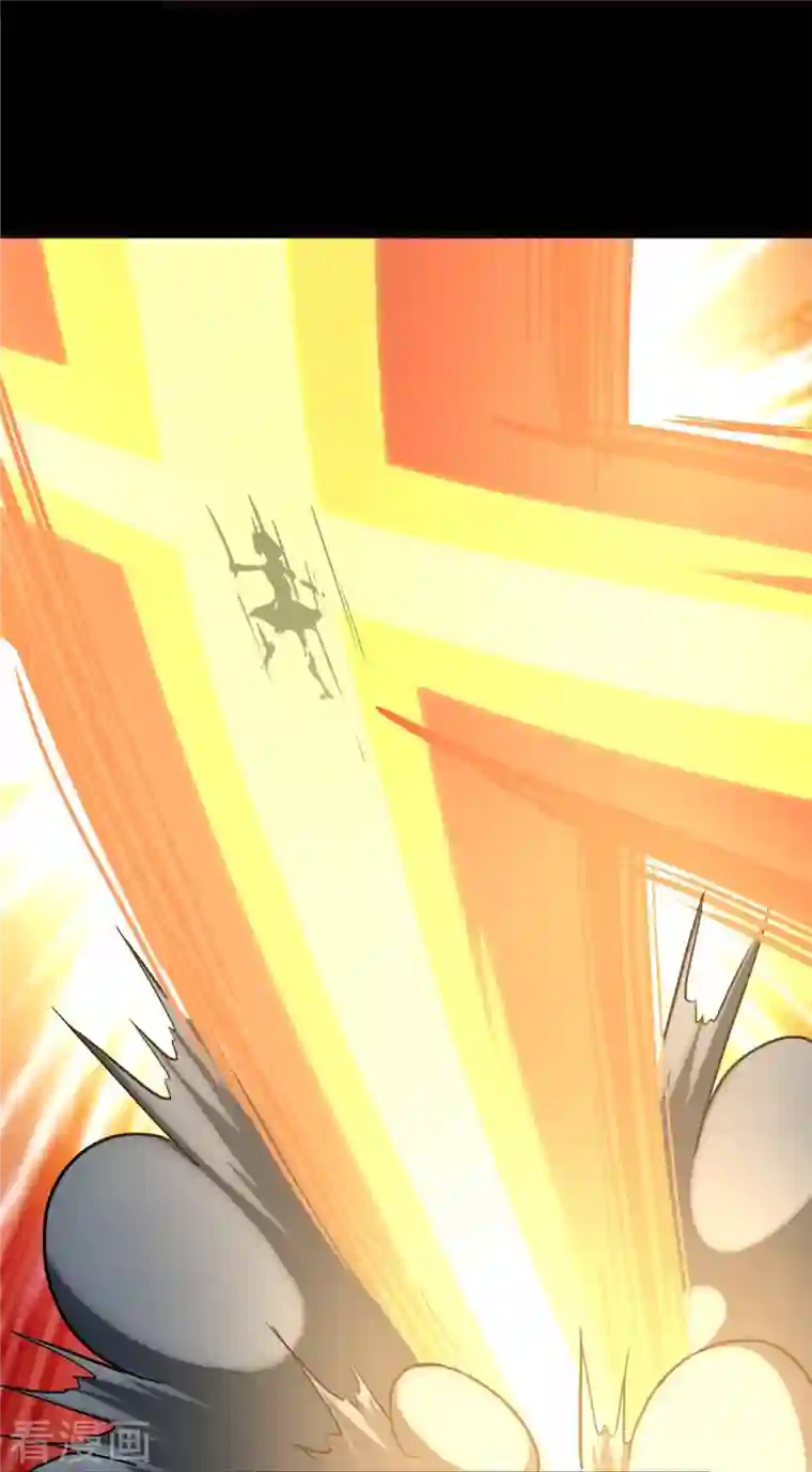 我的守护女友第245话