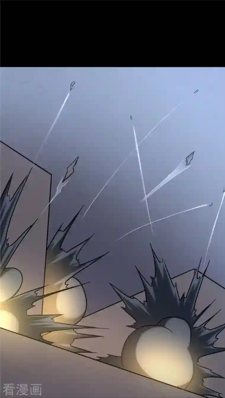 我的守护女友第245话