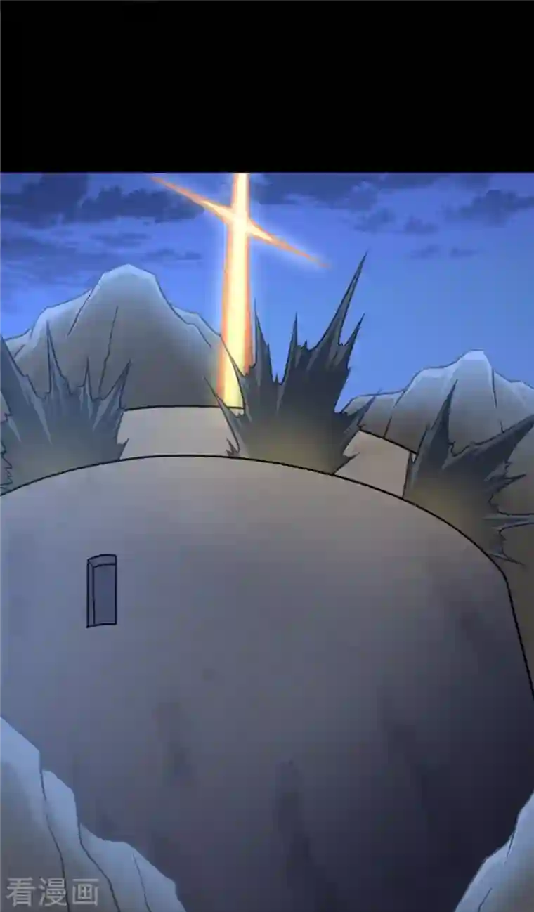 我的守护女友第245话