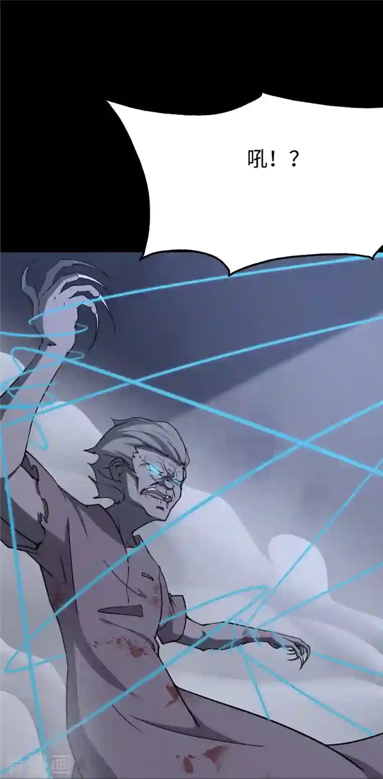 我的守护女友第245话