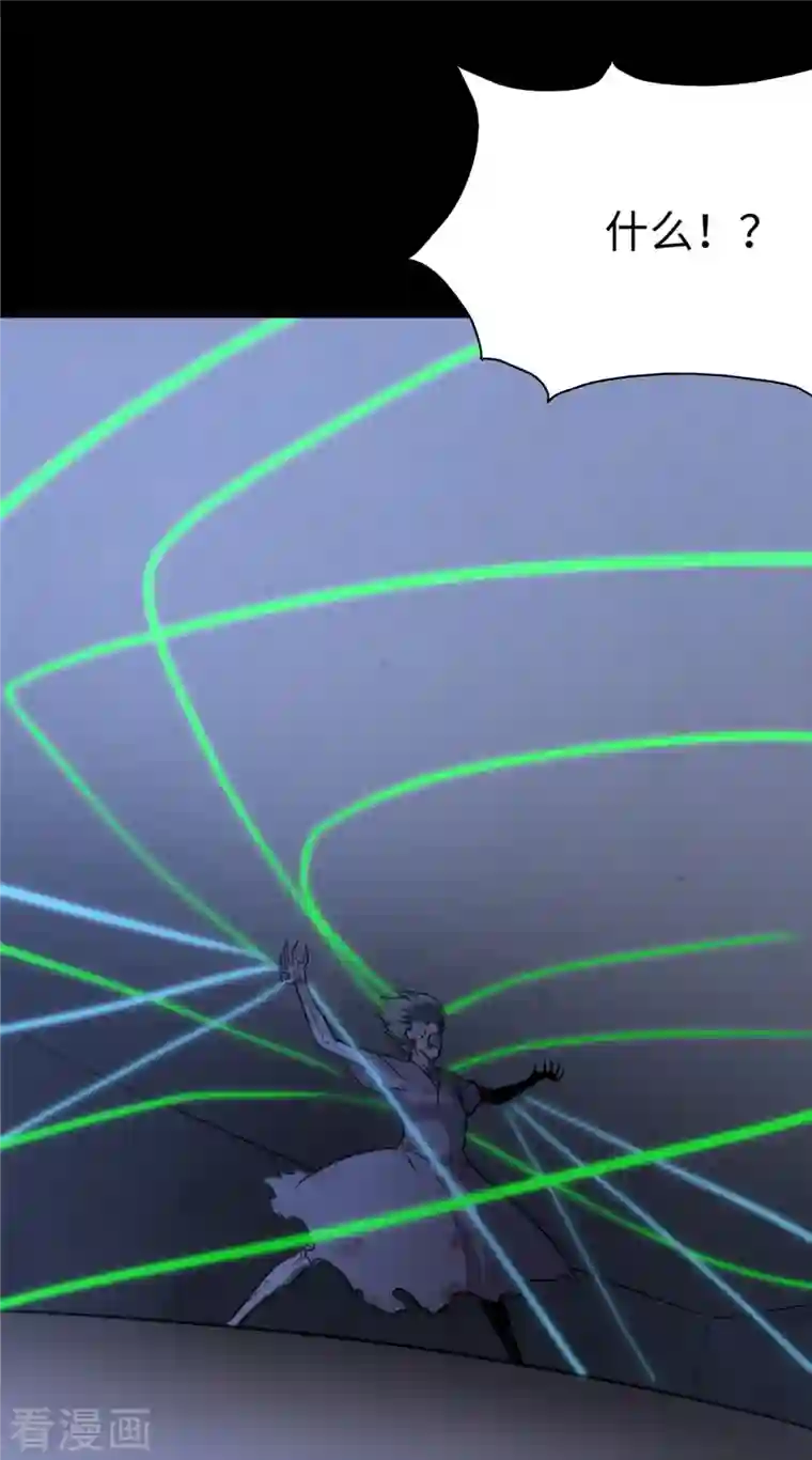 我的守护女友第245话