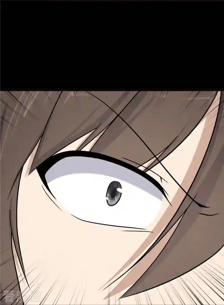 我的守护女友第245话