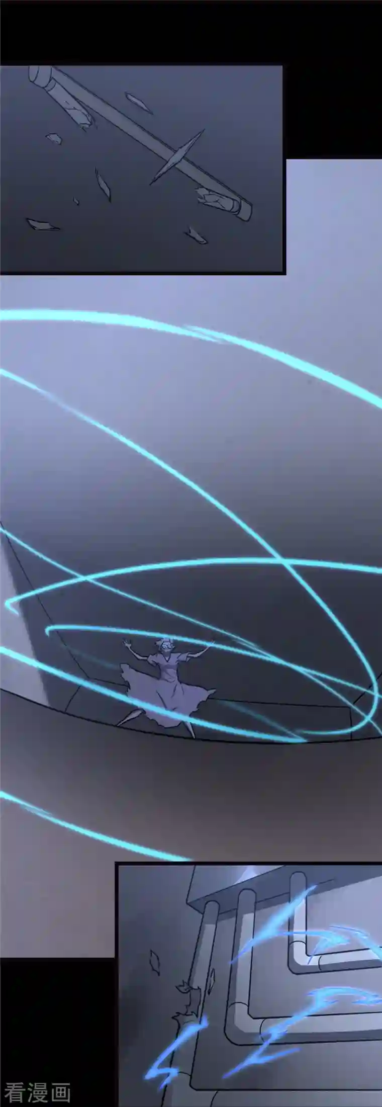 我的守护女友第245话