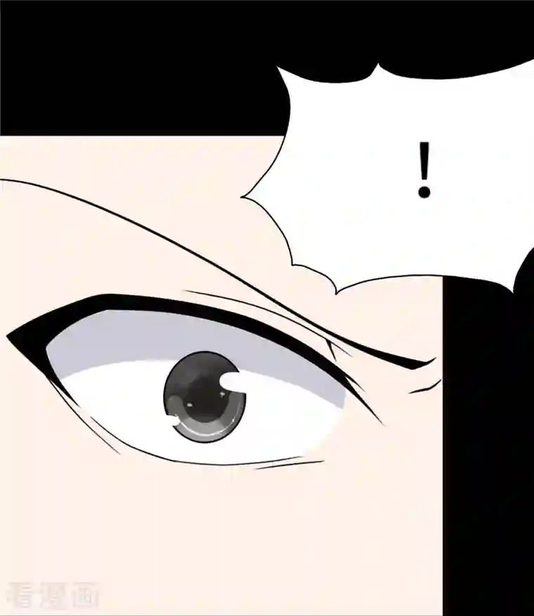 我的守护女友第245话