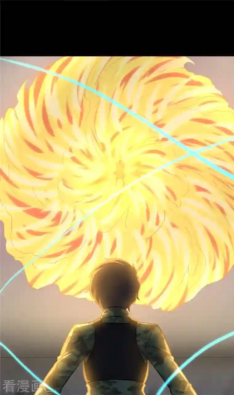 我的守护女友第245话