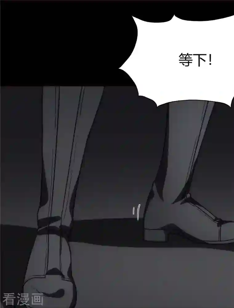 我的守护女友第246话