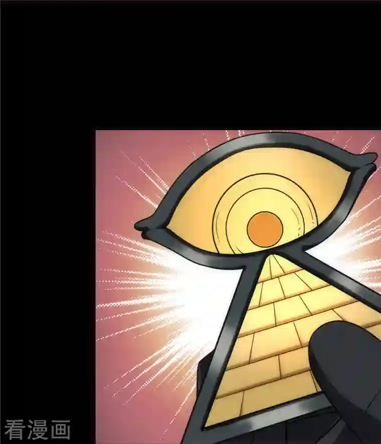 我的守护女友第246话