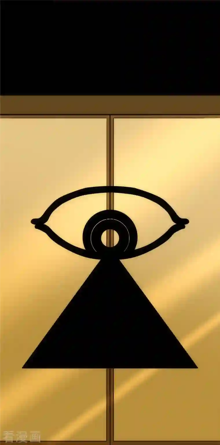 我的守护女友第246话