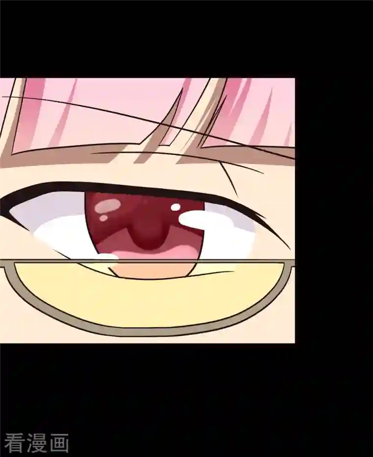 我的守护女友第247话