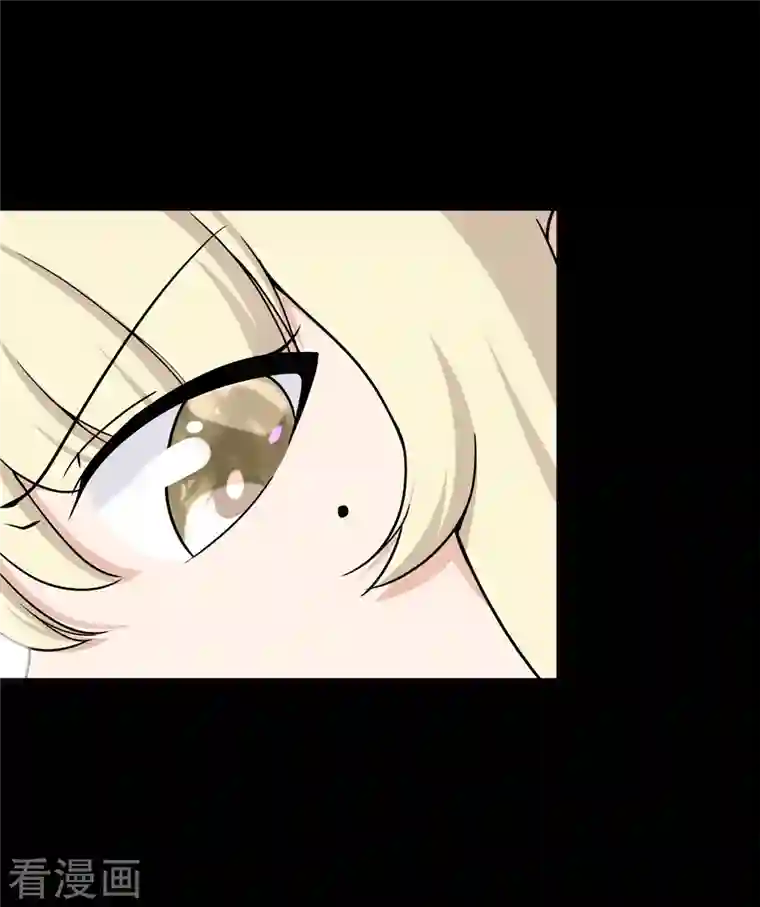 我的守护女友第247话