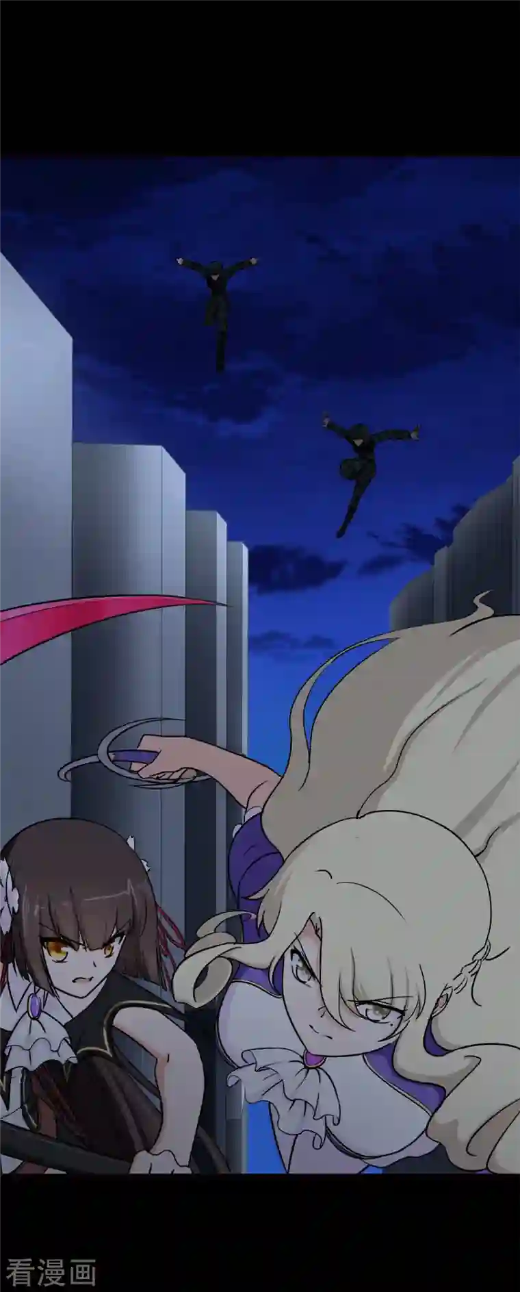 我的守护女友第247话