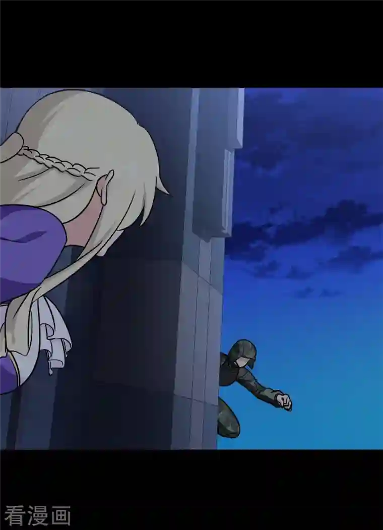 我的守护女友第247话