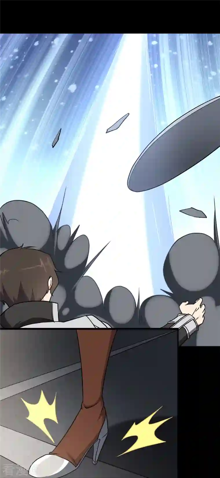 我的守护女友第247话