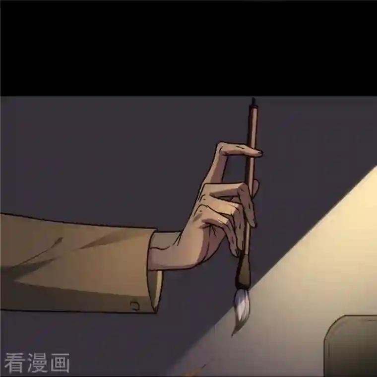 我的守护女友第248话