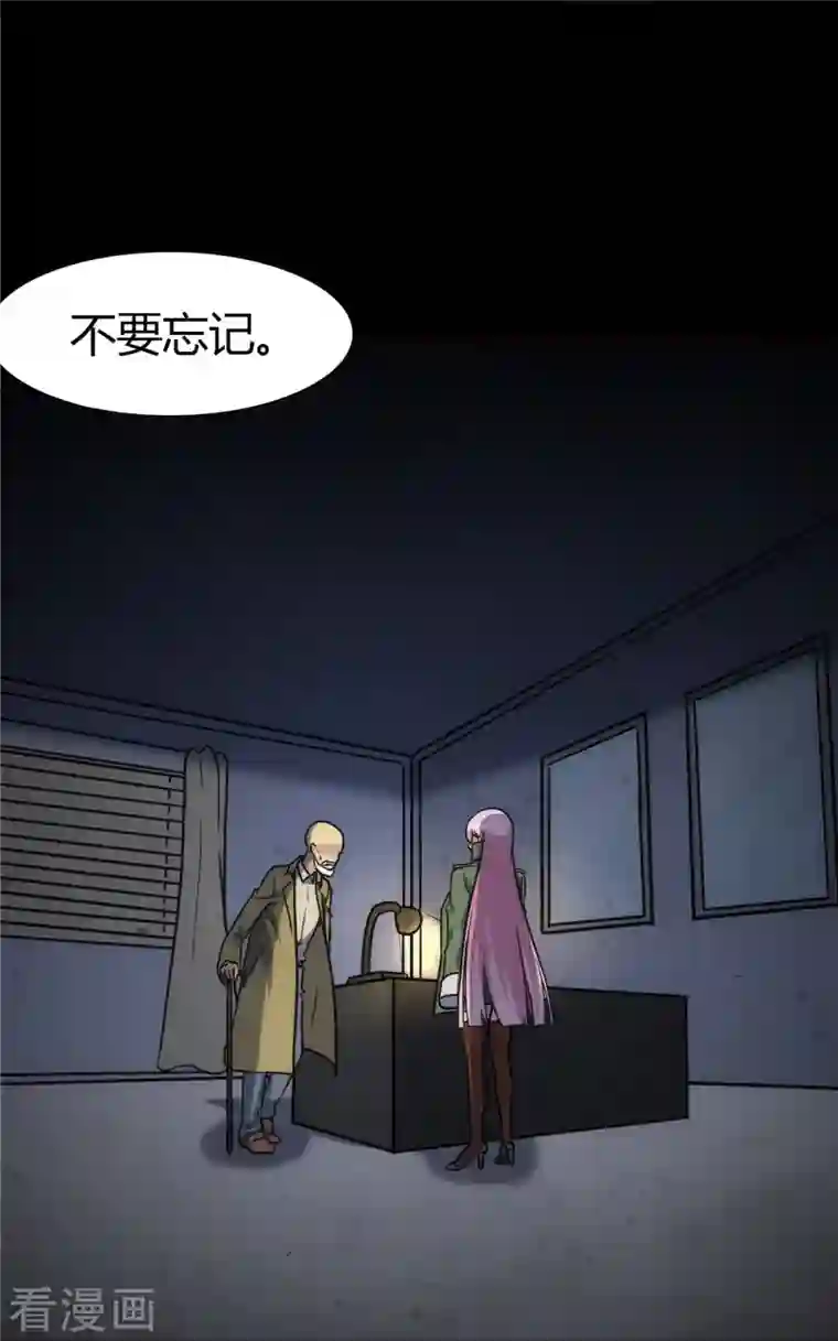 我的守护女友第248话