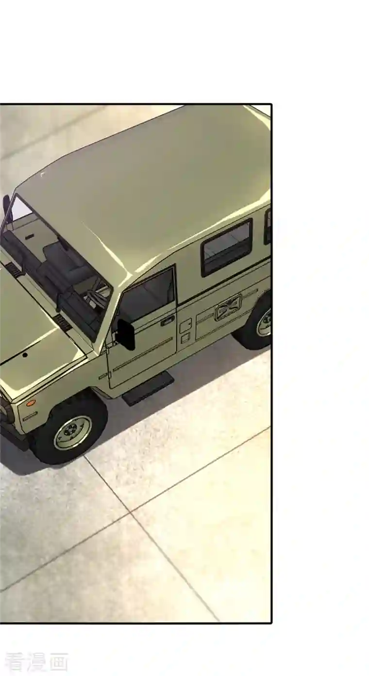 我的守护女友第249话