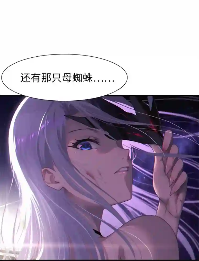 我的守护女友第249话