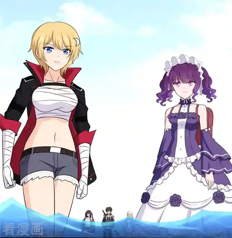 我的守护女友第250话