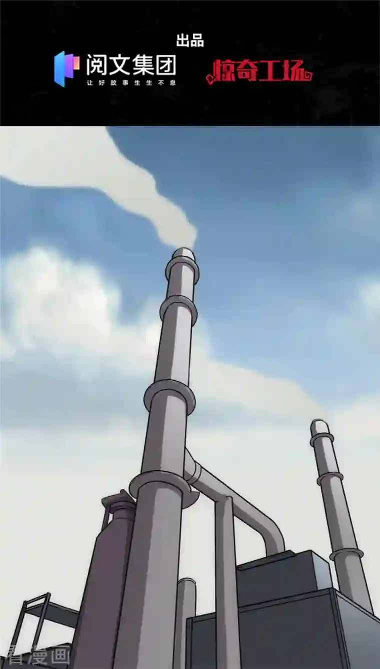 我的守护女友第251话