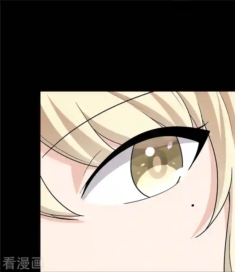 我的守护女友第251话