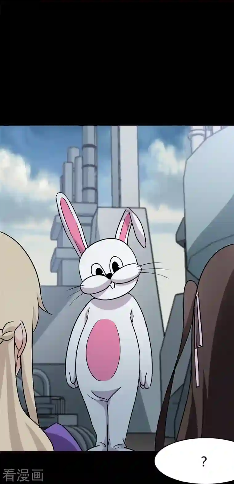 我的守护女友第251话