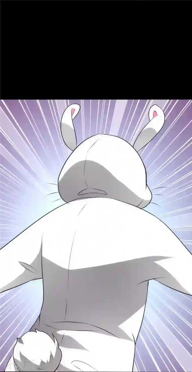 我的守护女友第251话