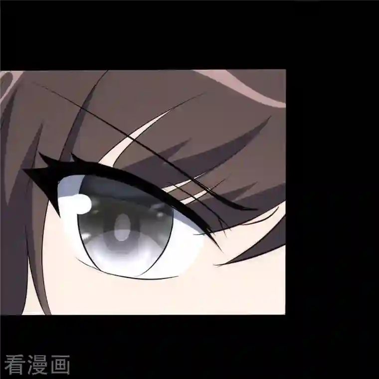 我的守护女友第251话