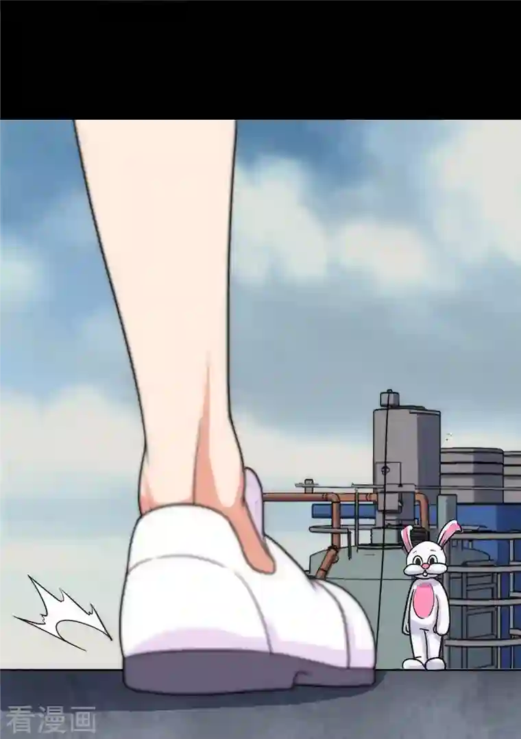 我的守护女友第251话