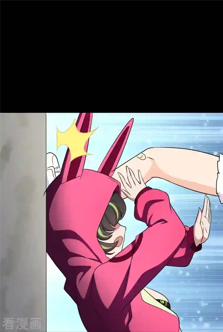 我的守护女友第252话