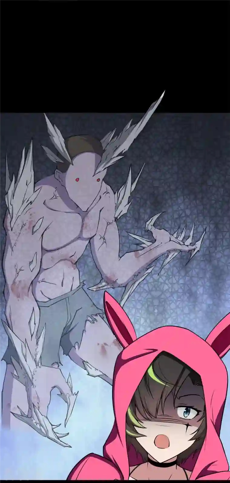 我的守护女友第252话