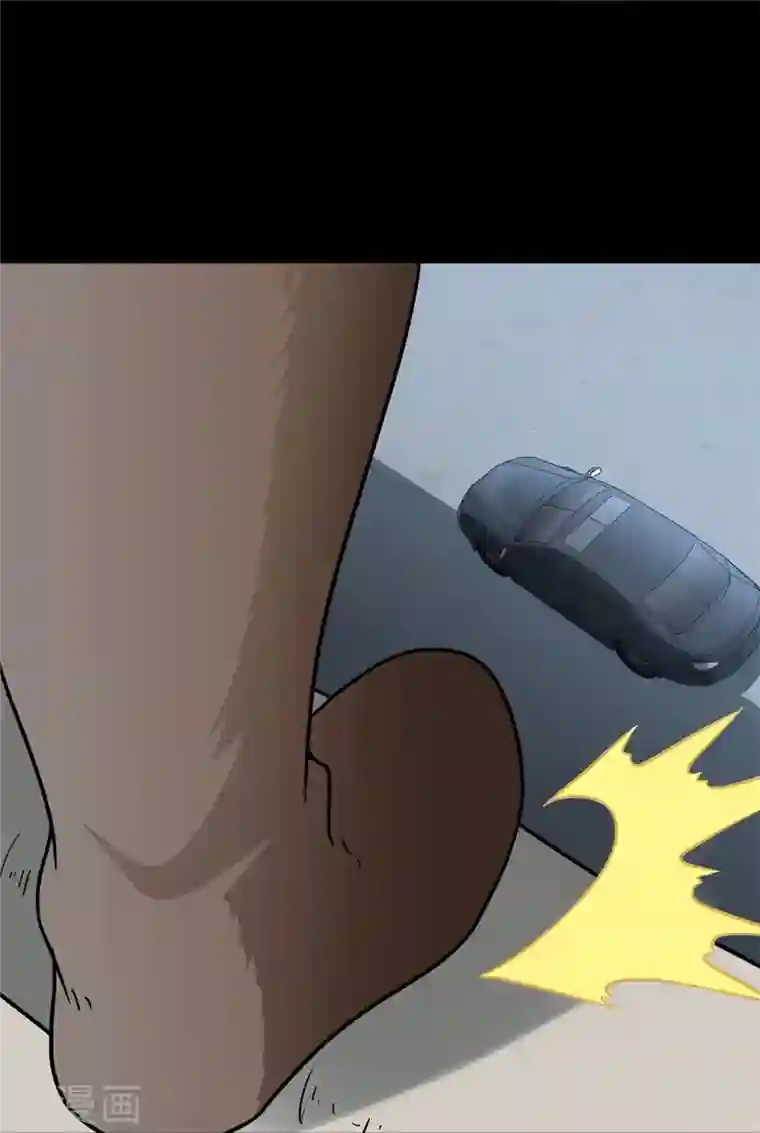 我的守护女友第252话