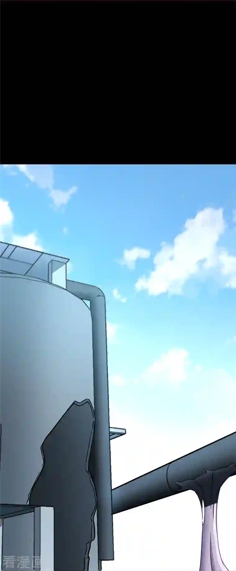 我的守护女友第252话