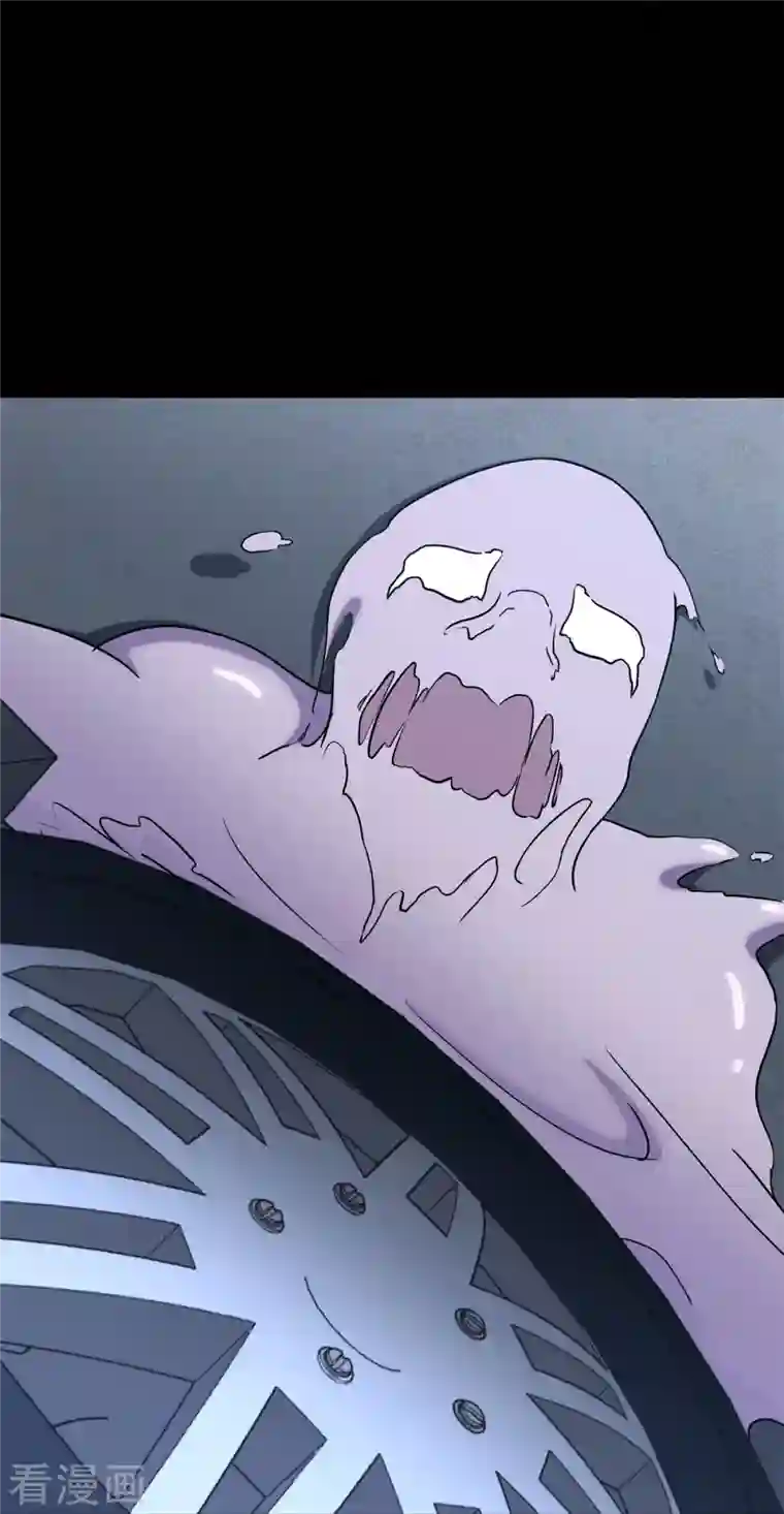 我的守护女友第252话