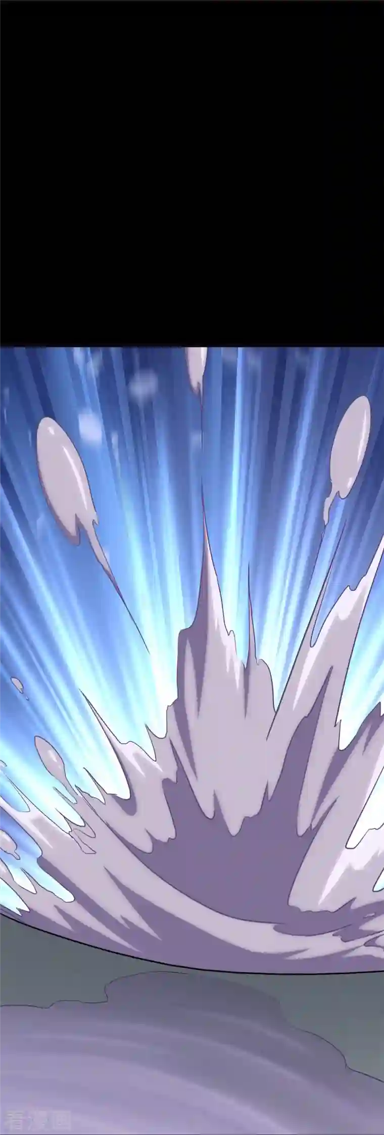 我的守护女友第252话