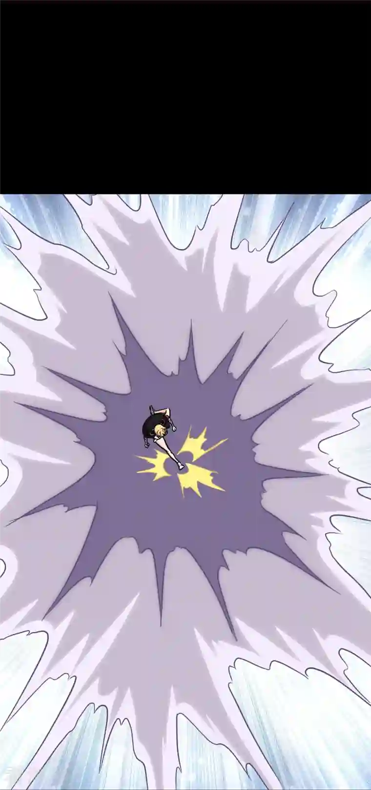 我的守护女友第252话