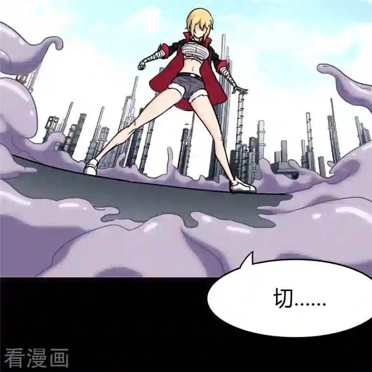 我的守护女友第252话