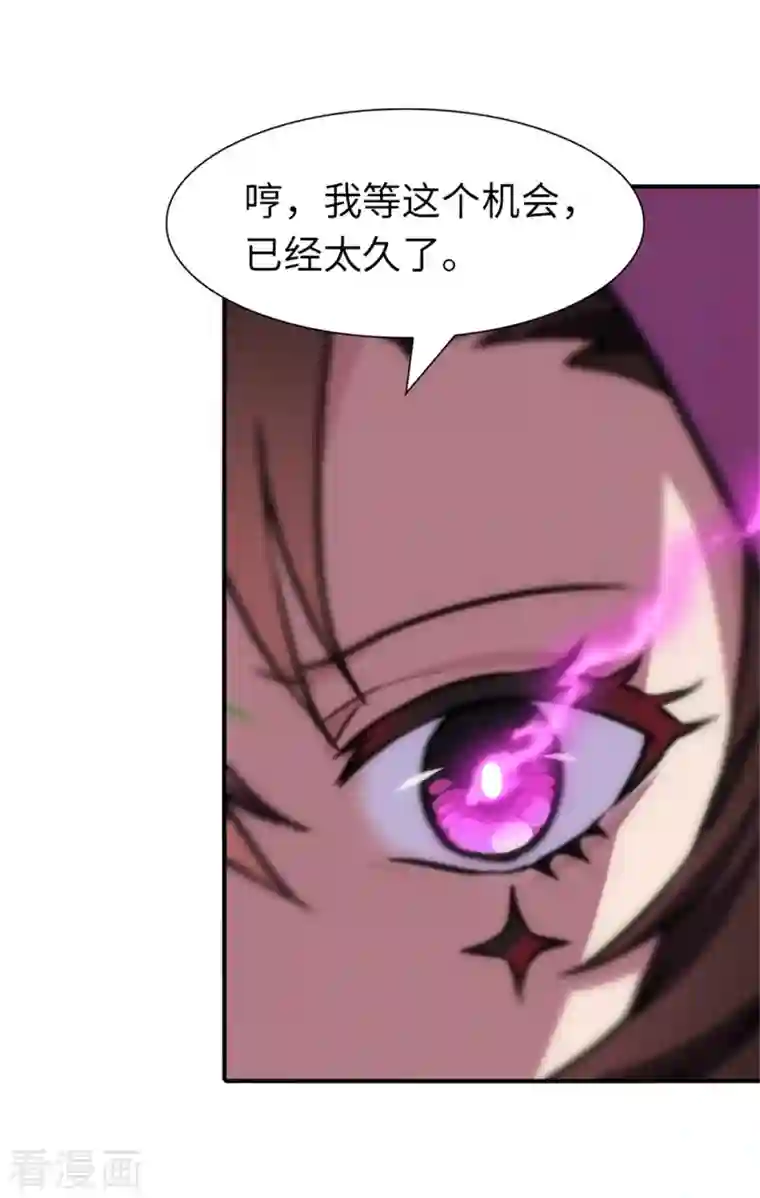 我的守护女友第253话