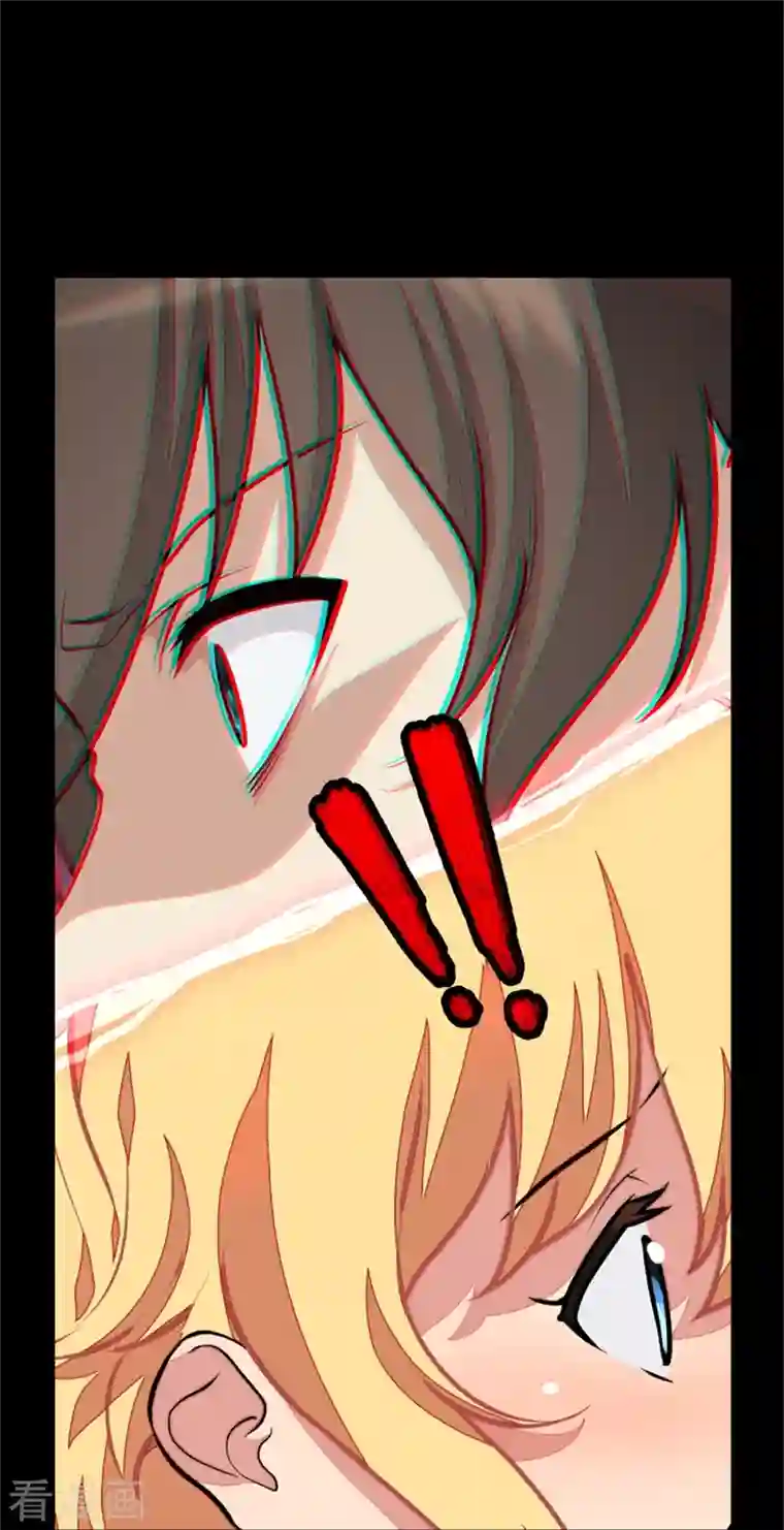 我的守护女友第253话